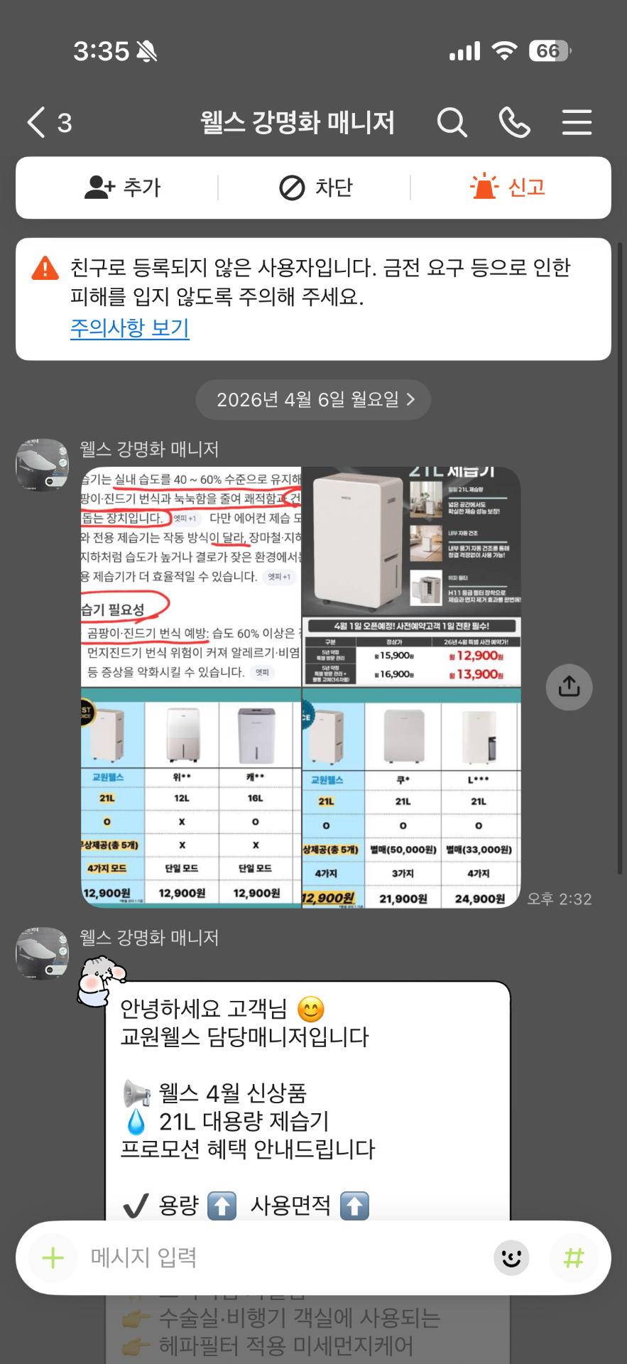 가로 이미지/ 가로 꽉 차게