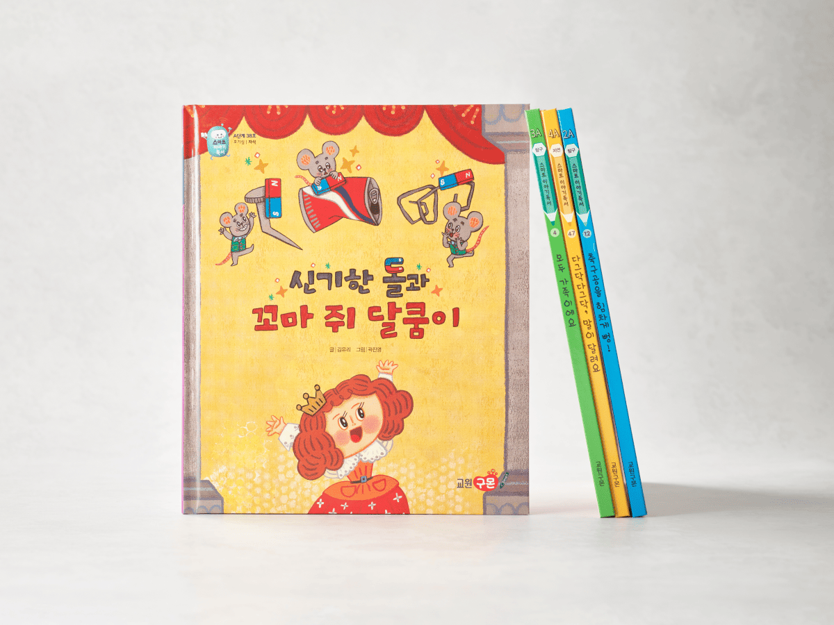 스마트독서_과목이미지